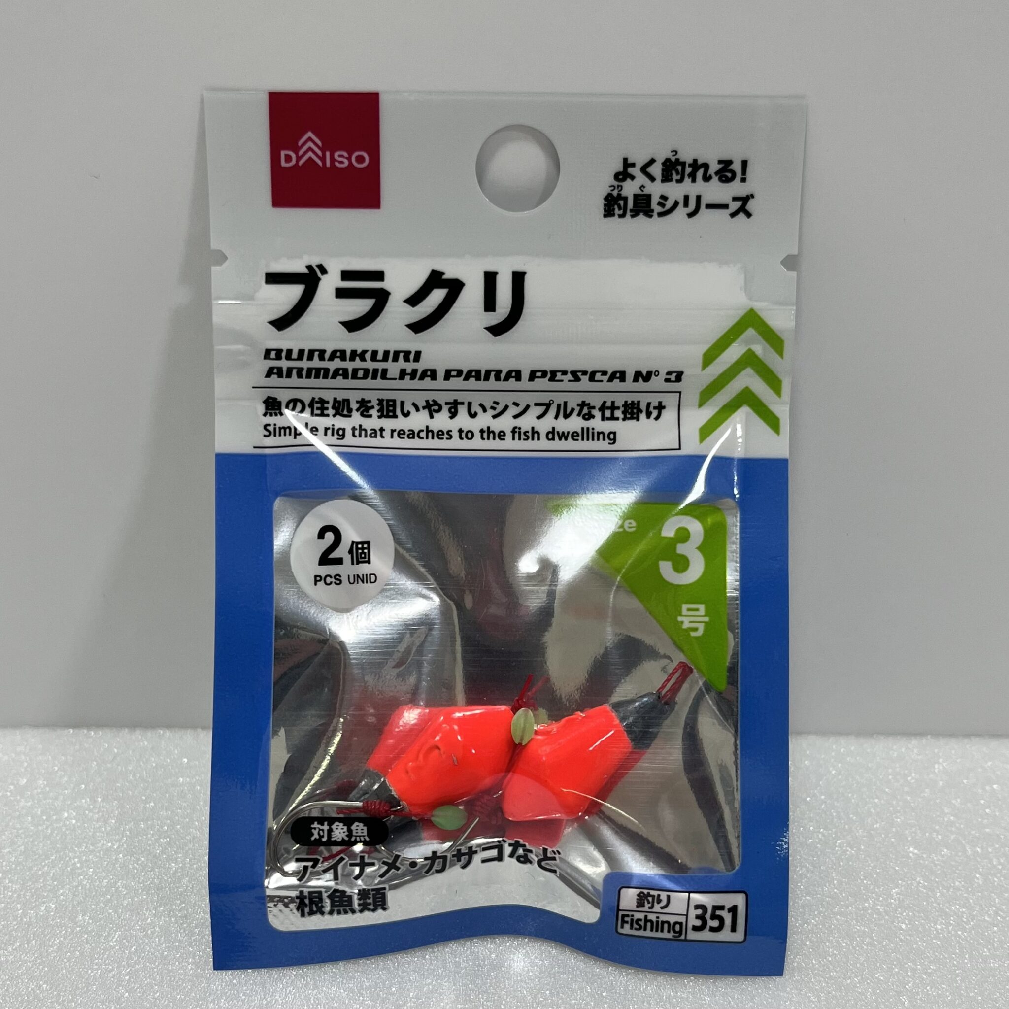 ダイソーのブラクリ仕掛けは安くて良く釣れる - 松幸 与鉢の釣りと日々