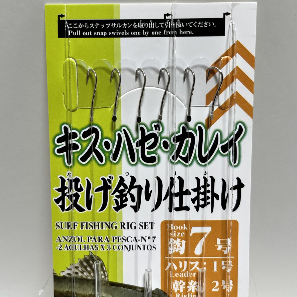 ちょい投げ仕掛け
