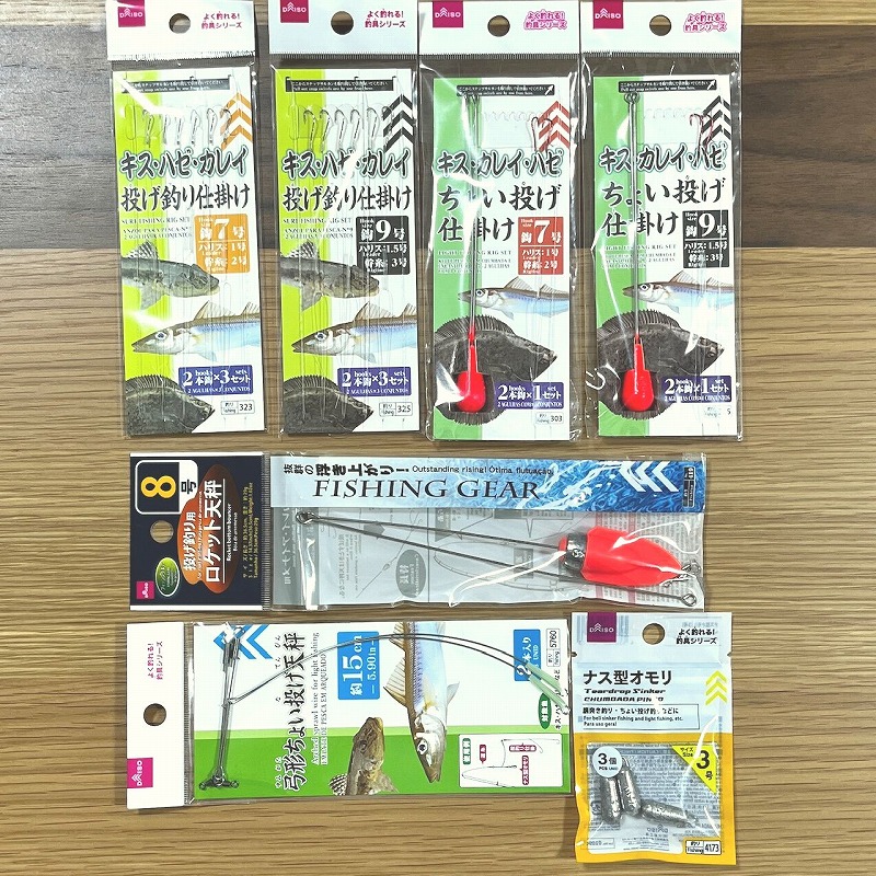 ダイソーのちょい投げ仕掛け関連